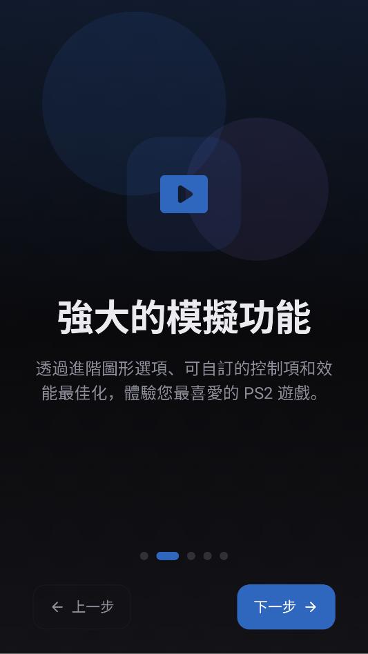 emucorexģ�����ٷ����°汾��ͼ1