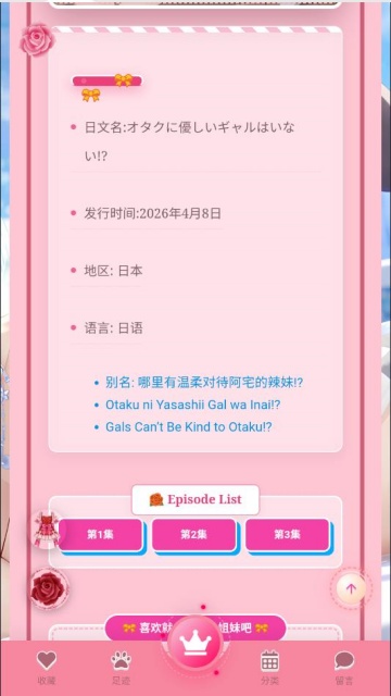 ��ɰ�������Ѱ��ͼ2