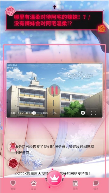 ��ɰ�������Ѱ��ͼ3