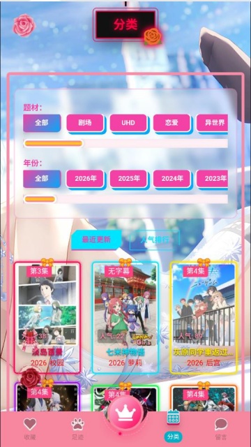 ��ɰ�������Ѱ��ͼ1