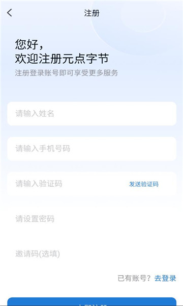 Ԫ���ֽ����°��ͼ0