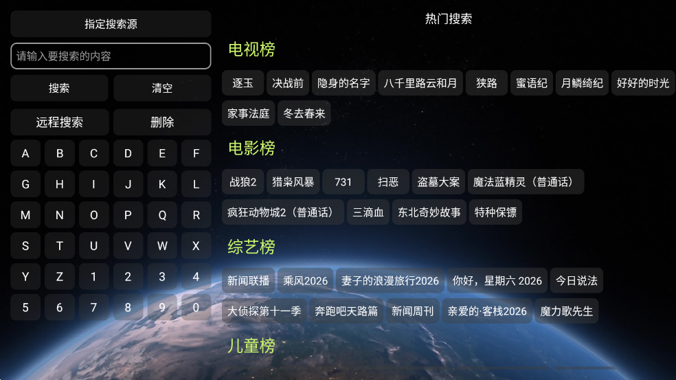 ��ȫ��4k����ֱ��app��ͼ1