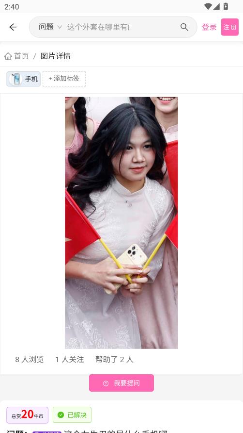 �Ķ��е������°��ͼ2