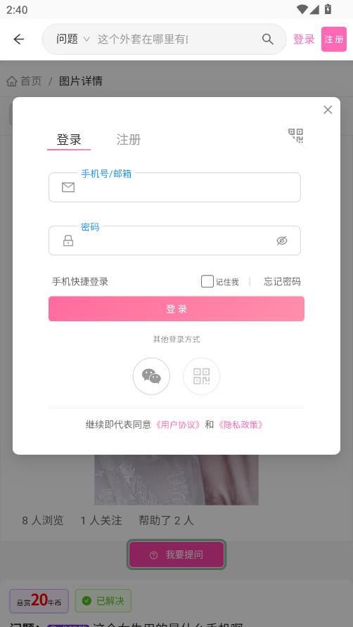 �Ķ��е������°��ͼ3