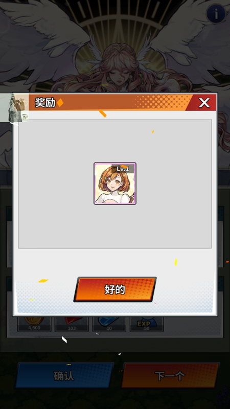 ������˹�������ù��ܲ˵�(fortias saga)��ͼ2