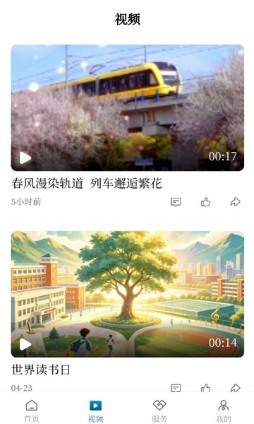 ���ϳ���app�ٷ����°汾��ͼ0