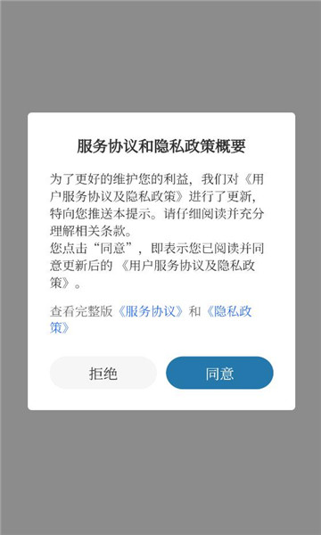 ���ϳ���app�ٷ����°汾��ͼ3