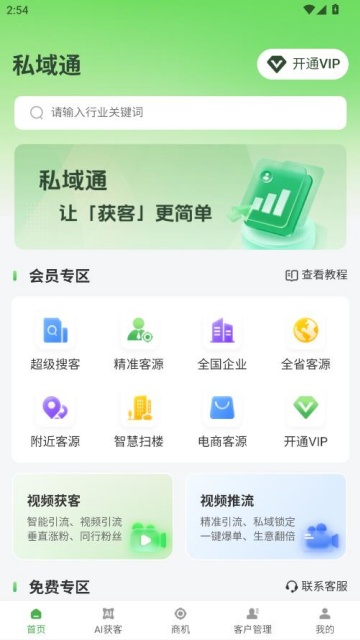 ˽��ͨ���°��ͼ0