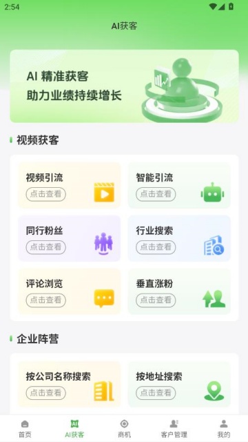 ˽��ͨ���°��ͼ1