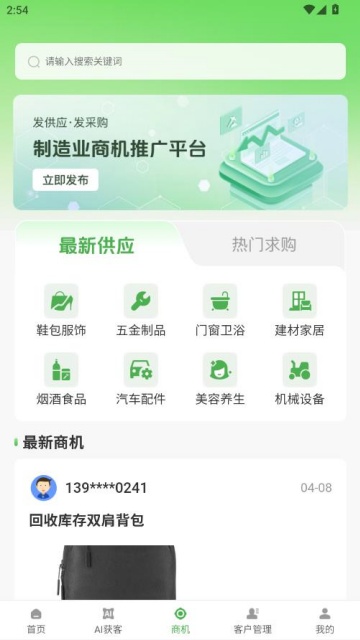 ˽��ͨ���°��ͼ2