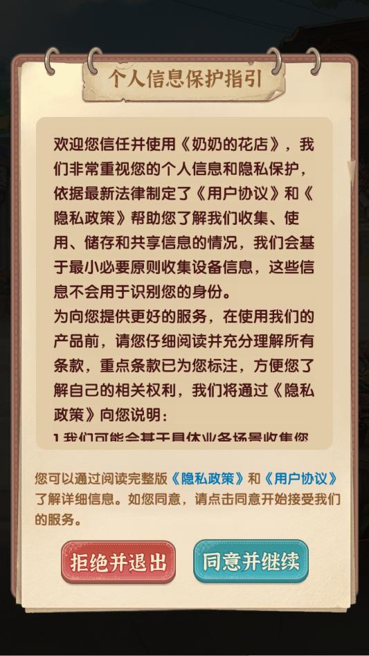 ���̵Ļ�����Ϸ��ͼ1