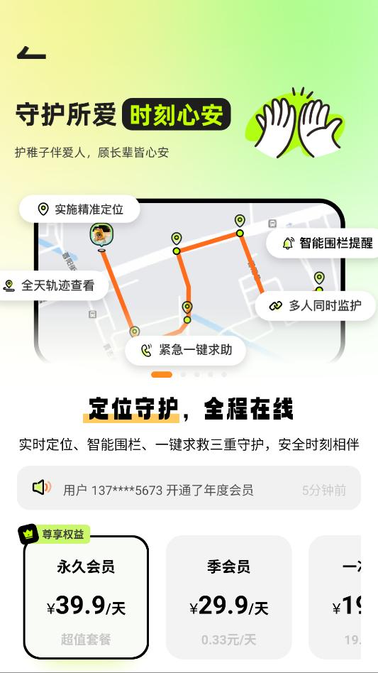 ���ɶ�λ��׿�ٷ����ͼ0