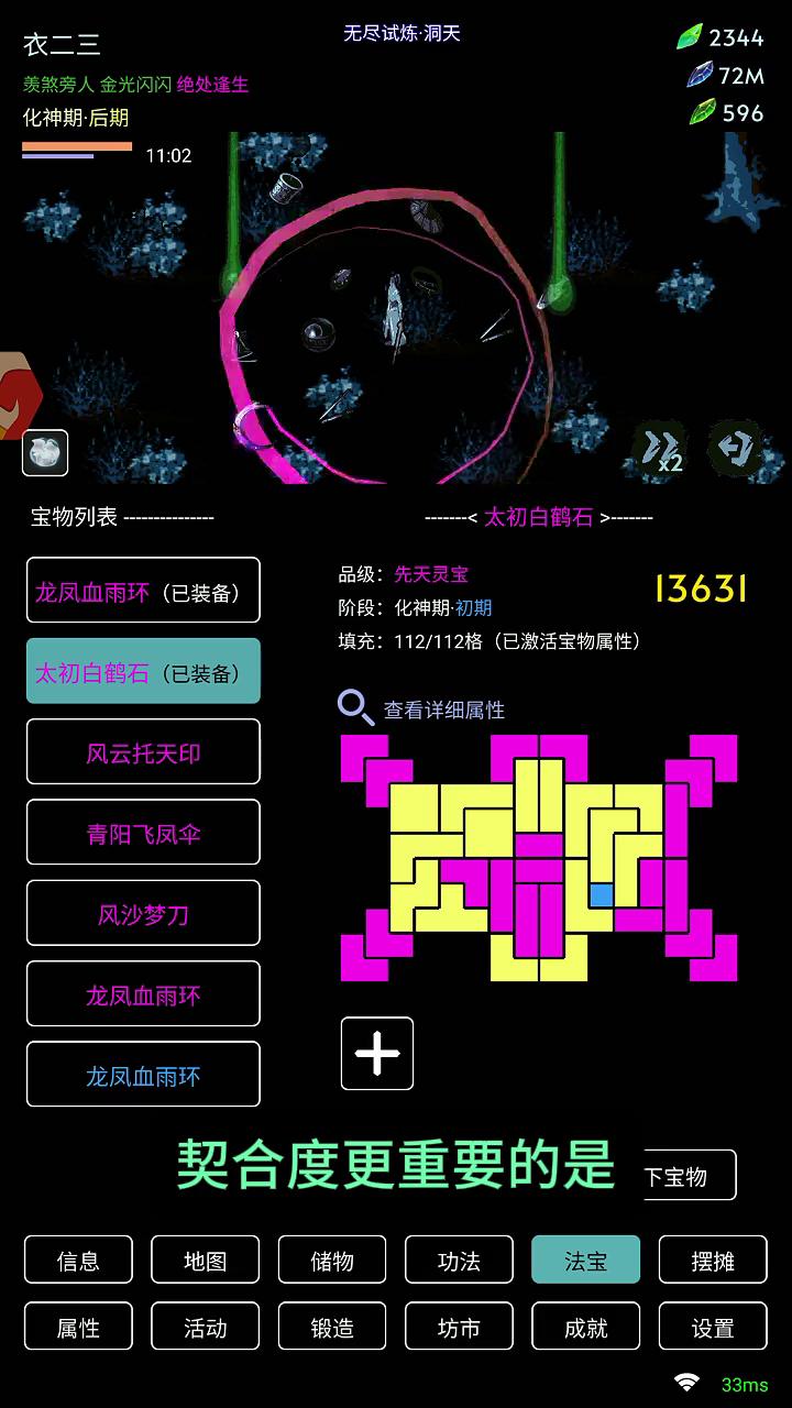 ������Ϸ�ٷ����ͼ1