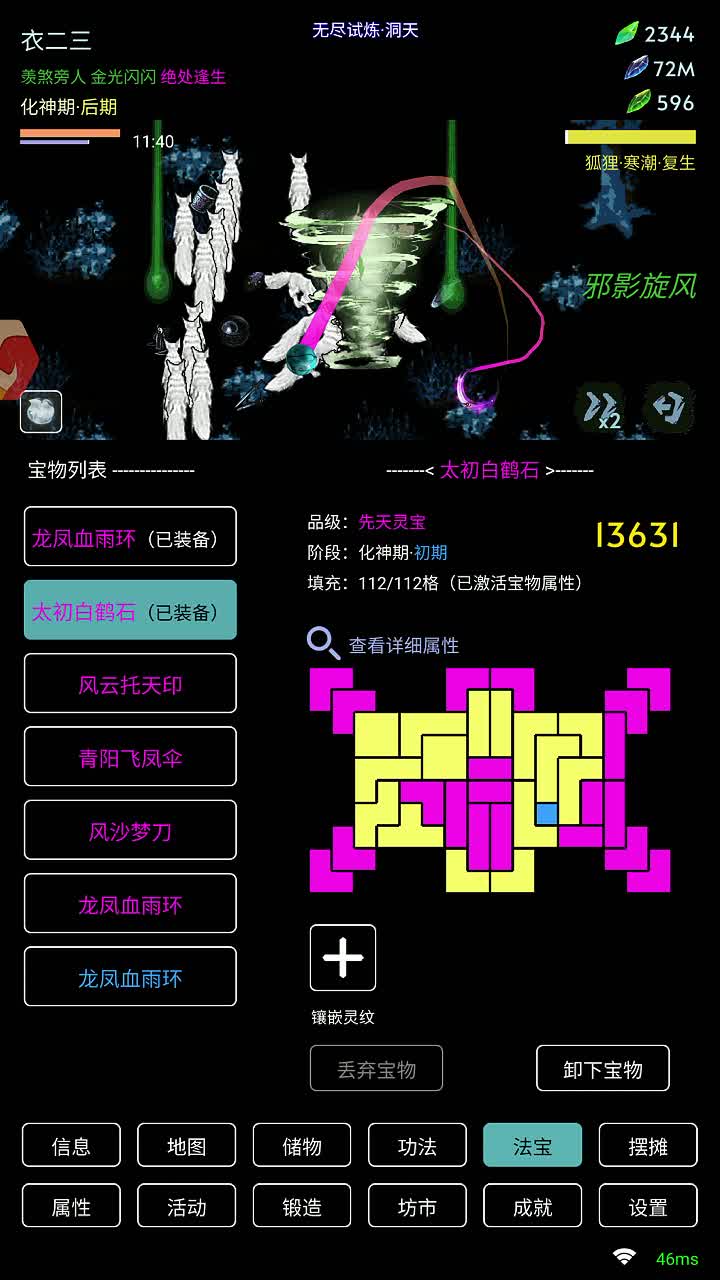 ������Ϸ�ٷ����ͼ0