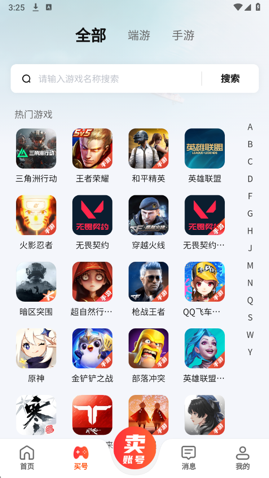 �״������°��ͼ4