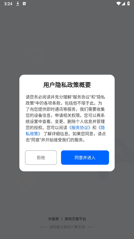 �״������°��ͼ1