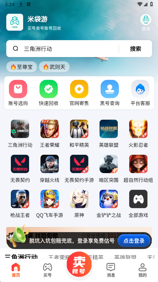 �״������°��ͼ2