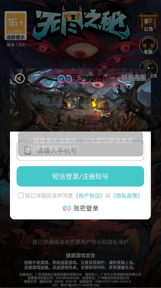 �޾�֮����Ϸ�ٷ����ͼ0