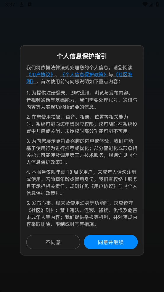 ����ai���°��ͼ2