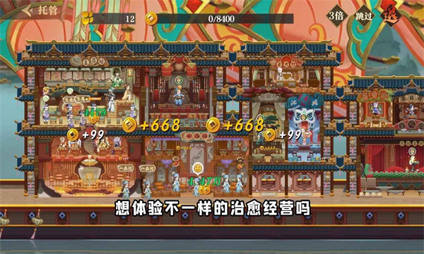 ��սС������Ϸ��ͼ1