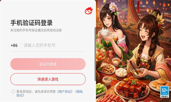 ��սС������Ϸ��ͼ2