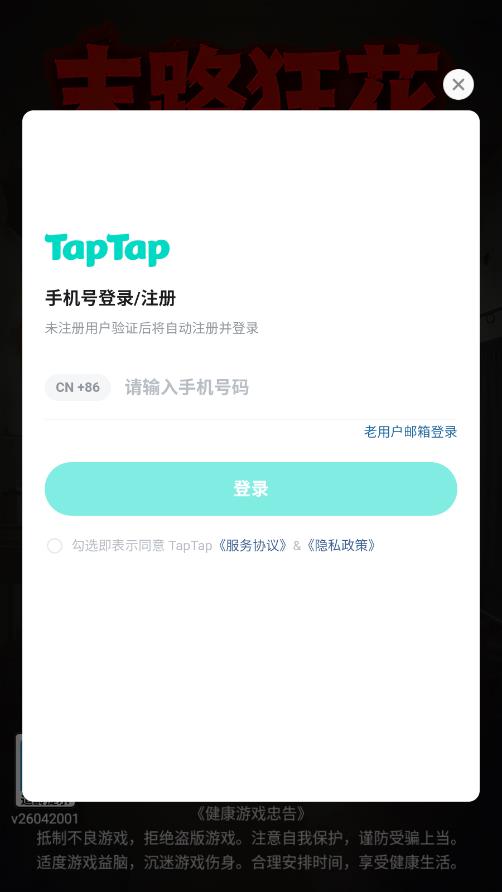 ĩ·����Ϸmod���ͼ2