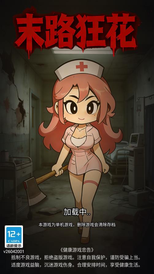 ĩ·����Ϸmod���ͼ1