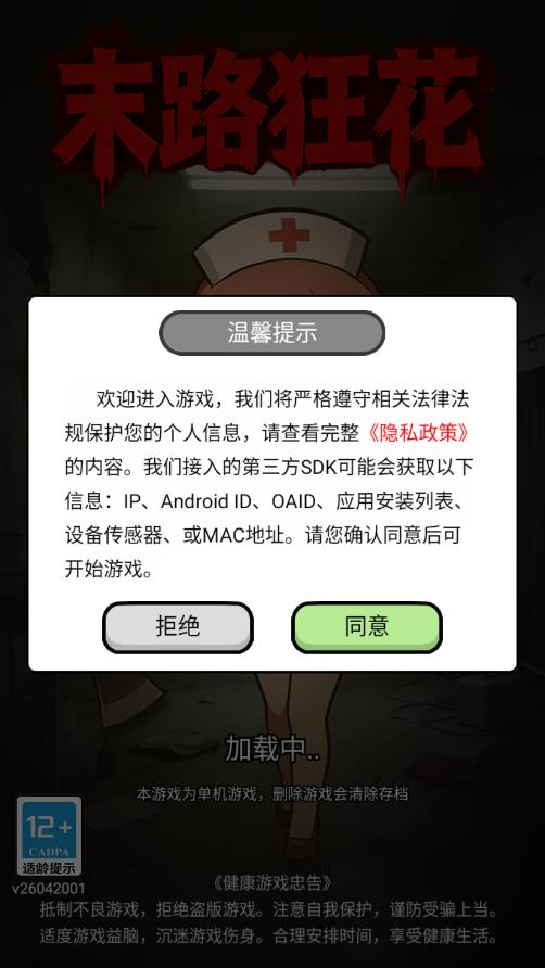 ĩ·����Ϸmod���ͼ0