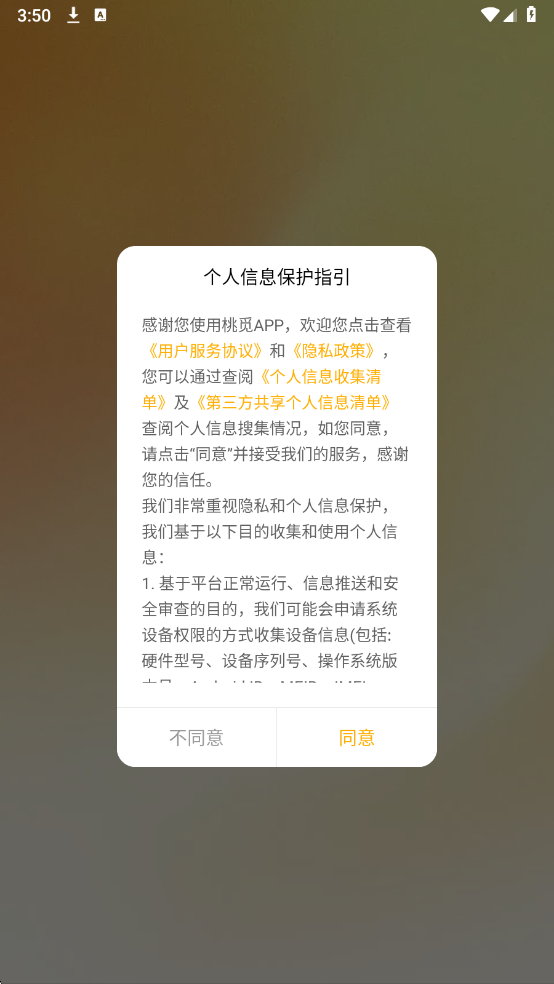 ���ٽ������°��ͼ0