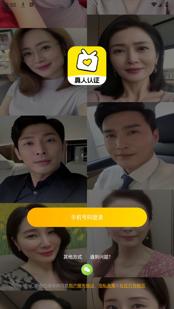 ���ٽ������°��ͼ2