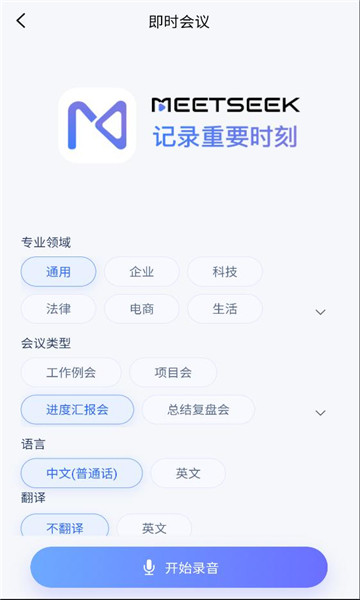 meetseek�ٷ����ͼ2