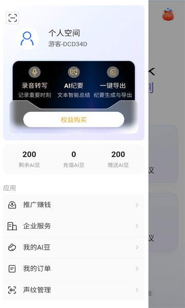 meetseek�ٷ����ͼ0