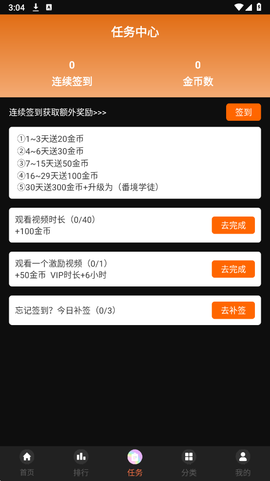 51������Ѱ��ͼ4