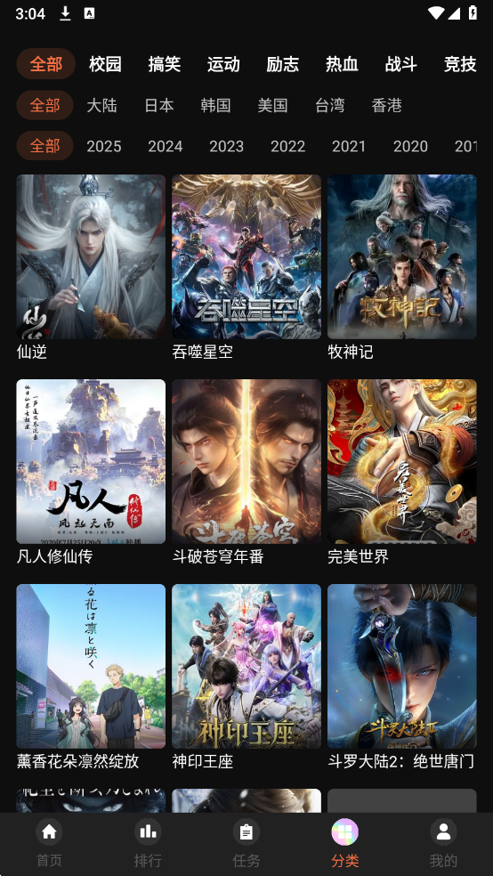 51������Ѱ��ͼ3