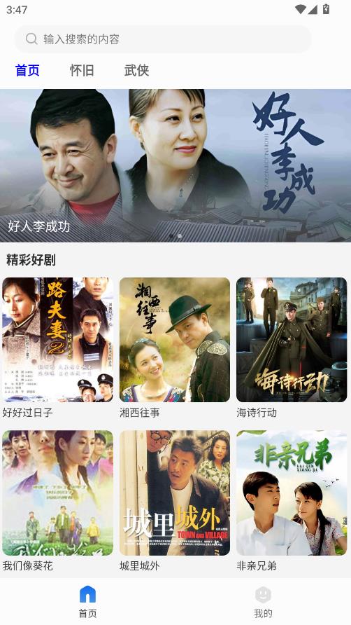 С��Ӱ�Ӵ�ȫ���°��ͼ1