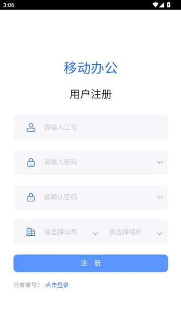 ��ұ�ƶ��칫���°��ͼ2