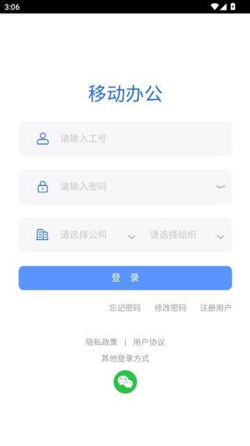 ��ұ�ƶ��칫���°��ͼ1