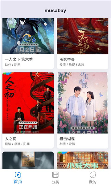 musabayӰ��������ͼ0