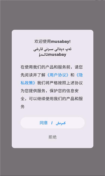 musabayӰ��������ͼ3