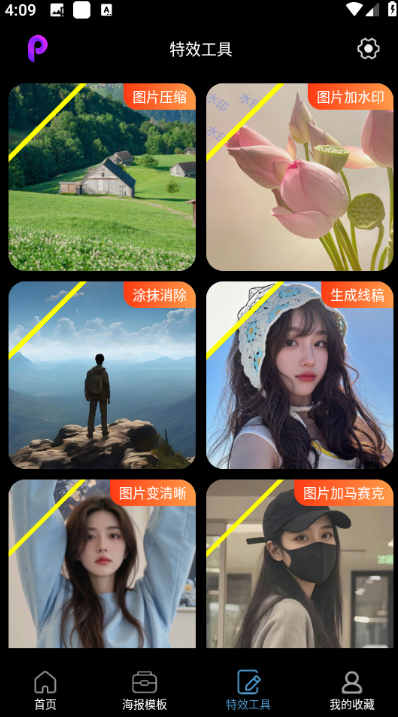 PE��ͼ��ͼ�����ֻ����ͼ2