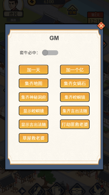 �������Ϯmod���ͼ2