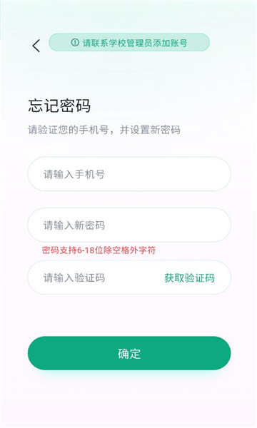 �ſ��ǽ�ʦ�˽�ͼ2