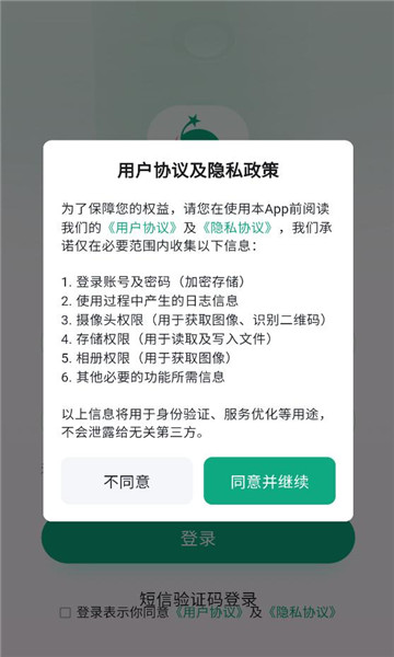 �ſ��ǽ�ʦ�˽�ͼ1