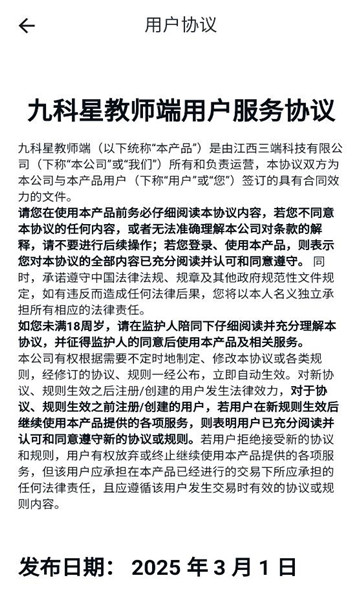 �ſ��ǽ�ʦ�˽�ͼ0