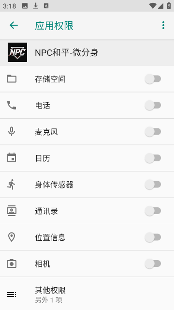 NPC��ƽ��Ӣ��׿��ͼ1