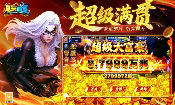 ���沶���ֻ��氲׿���ͼ0