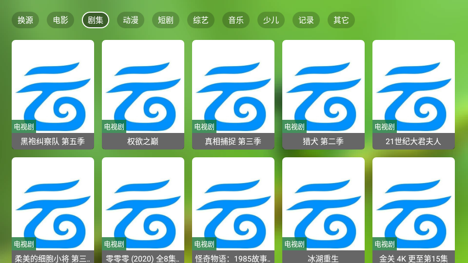 ���ʪ2Ktv���Ӱ��ͼ0