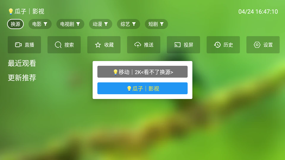 ���ʪ2Ktv���Ӱ��ͼ1