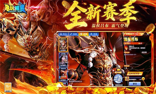 ���沶�����ս�汾��ͼ2