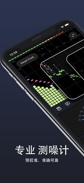 decibel x��������������ͼ0